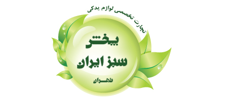 پخش سبز ایران